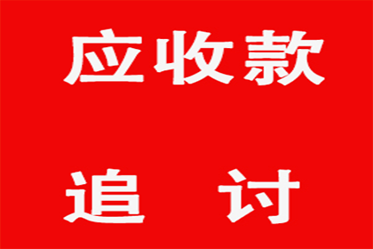 云浮要债公司:800元债务纠纷可否提起诉讼？